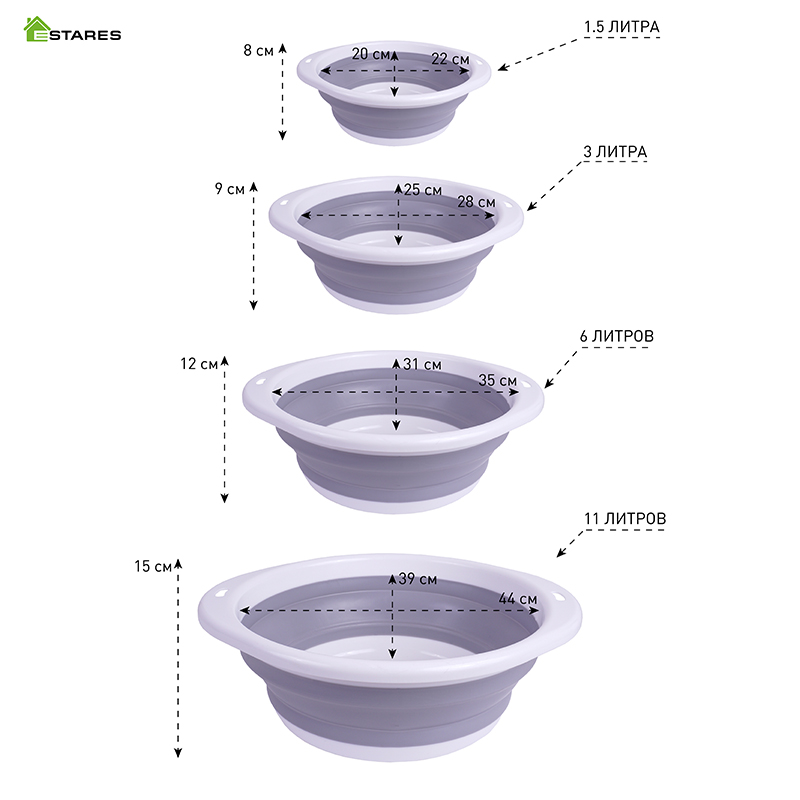 Таз складной силиконовый (комплект 4 шт.) ES-BS-round-11L 6L 3L 1.5L-white gray