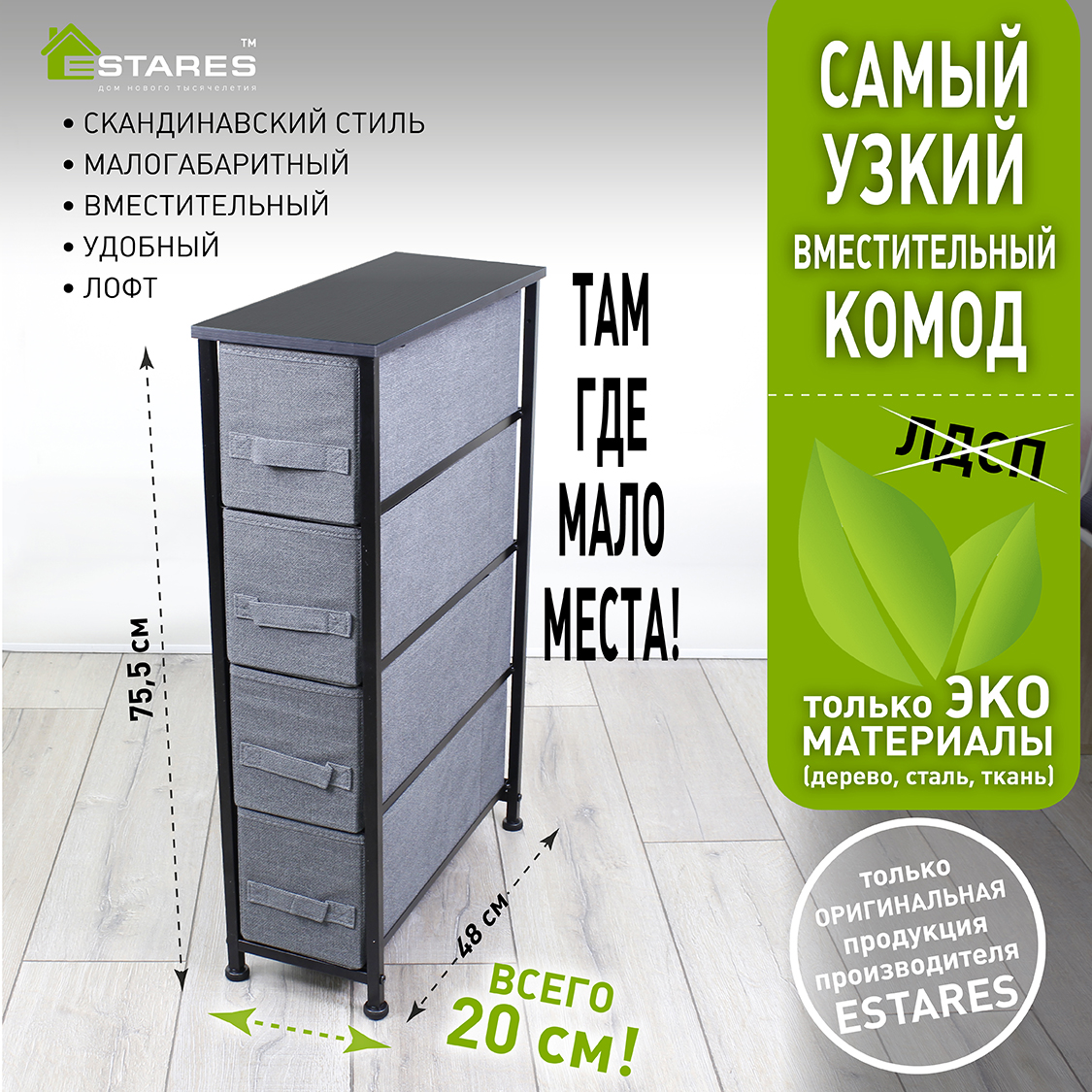 Проверен