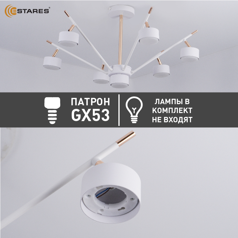 ATENA 7хGX53 R-750x350-WHITEGOLD_ -8