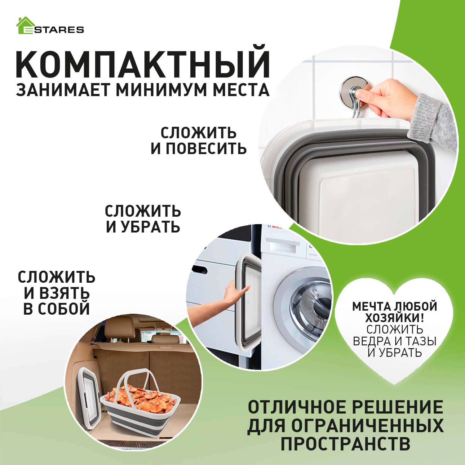 Ведро-таз складной силиконовый с ручкой ES-BS-QFnew-10l-39x28x16 6-white gray