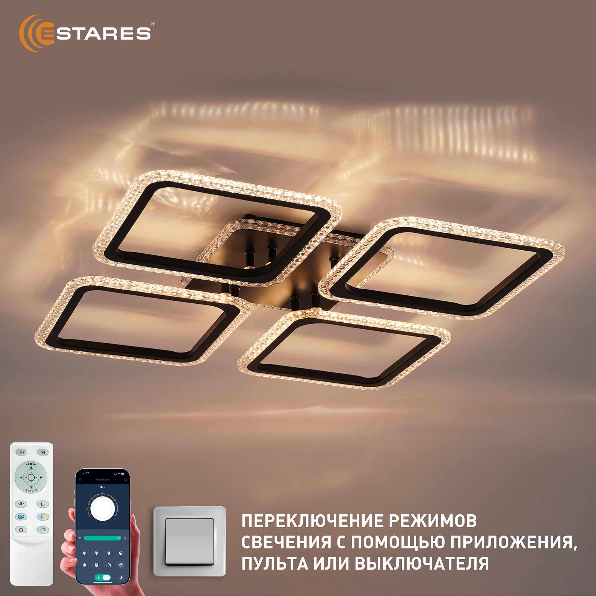 Управляемая светодиодная люстра SONNE prizma RGB 100W 5S-APP-540X540X70-BLACK CLEAR-220-IP20