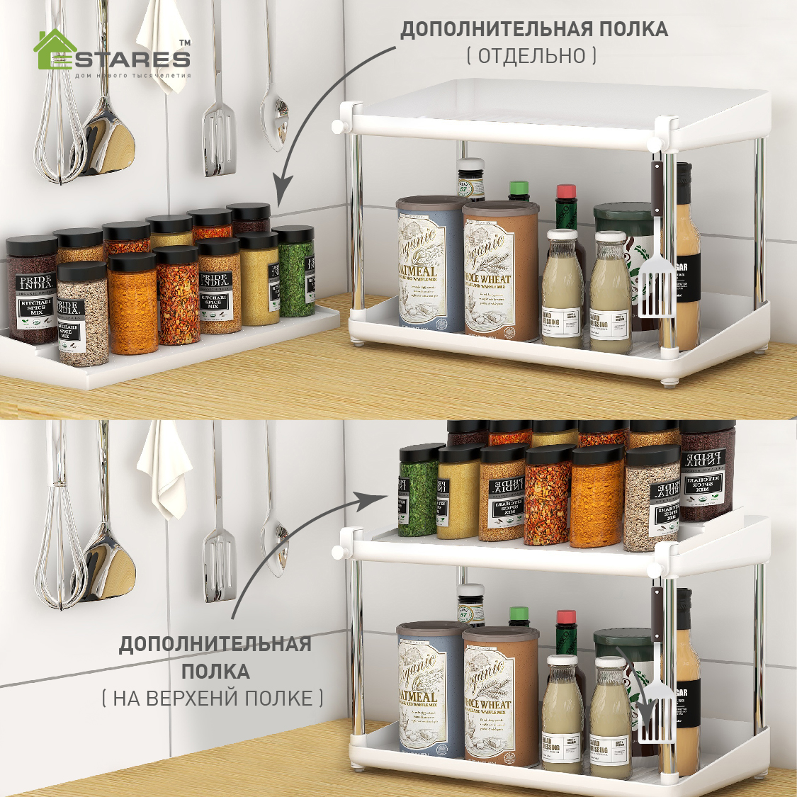 Органайзер MODO 2F+1F-375x190x255-WHITE CHROME