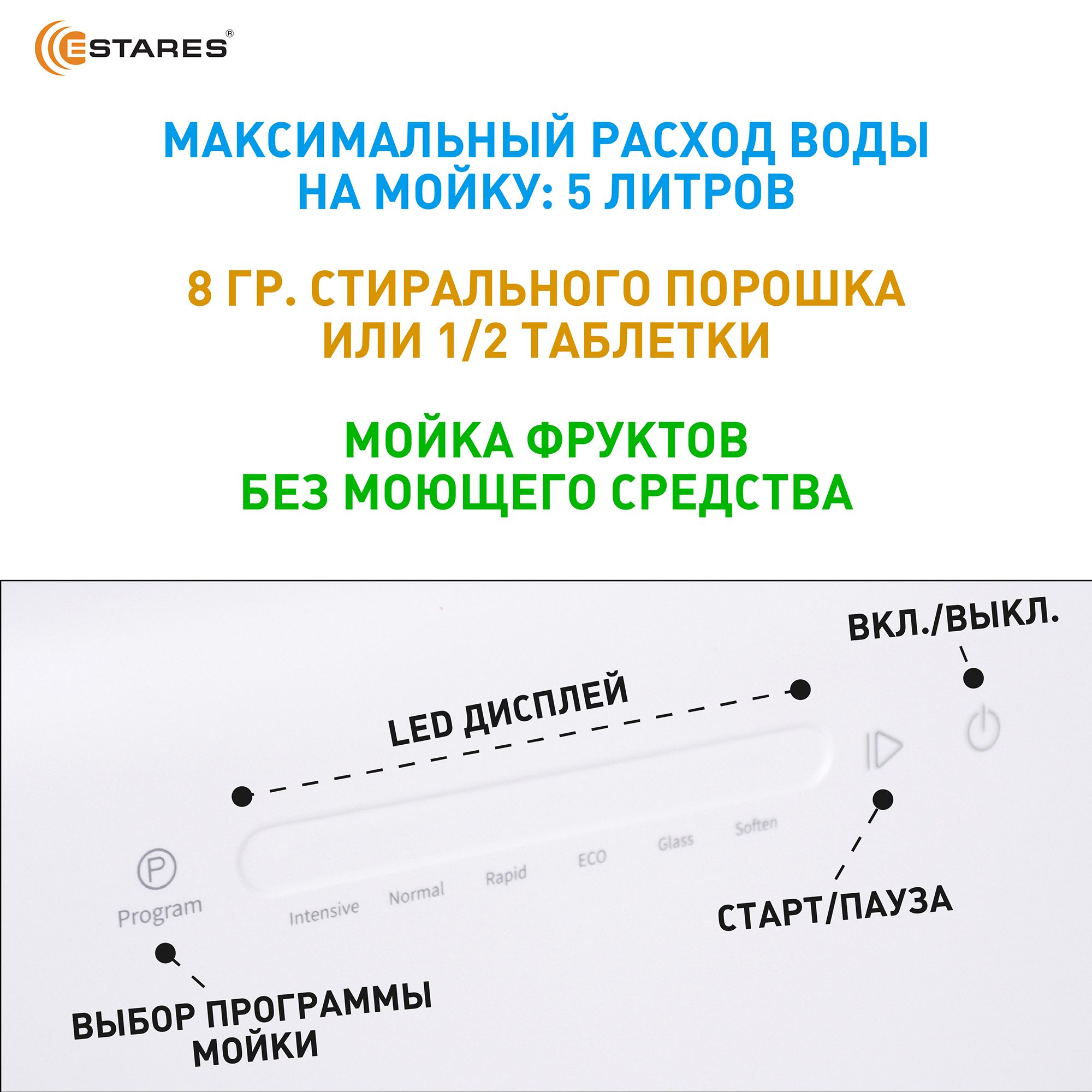 Easymini eco 970w White Озон 9