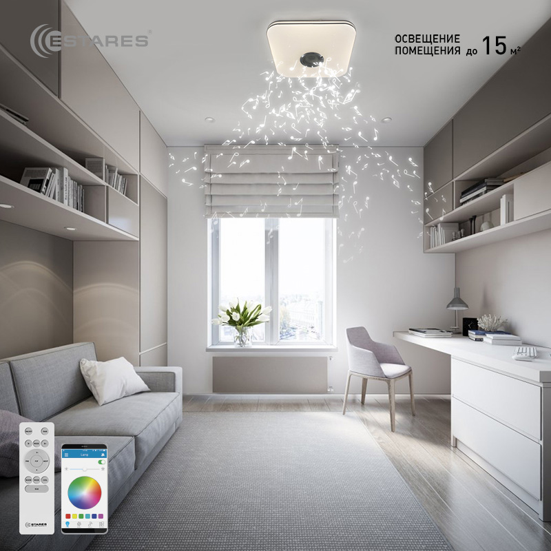 Управляемая светодиодная музыкальная люстра MUSIC RGB 40W S-APP-330-WHITE CHROME-220-IP20