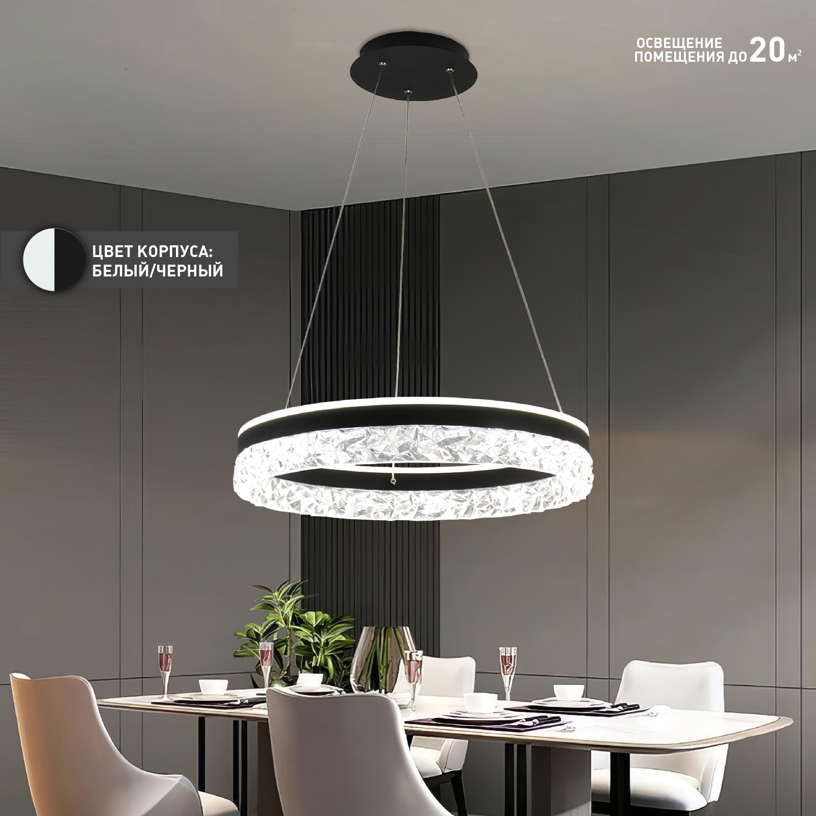 STELLA ICE 80W R BLACK_ -18