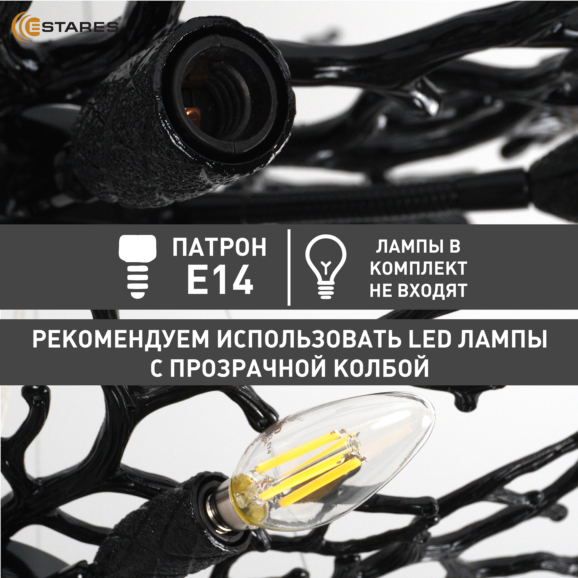 ROXANA 65 E14х8 R-BLACKCRYSTAL Озон 8