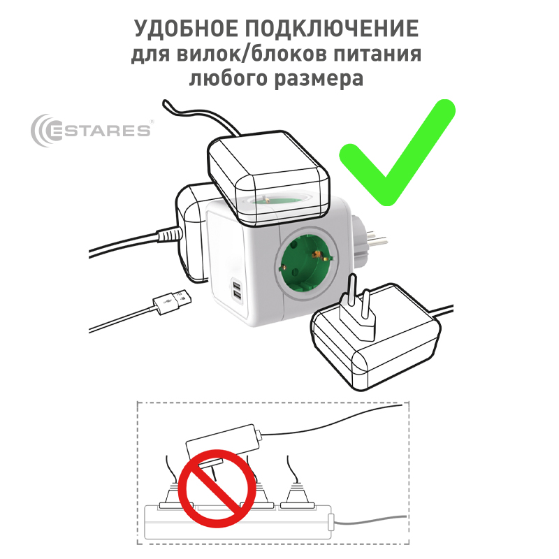Разветвитель 4 Евро + 2 USB  COMFORT CUBE  4G-2USB(2x2A)-green white-Europlug