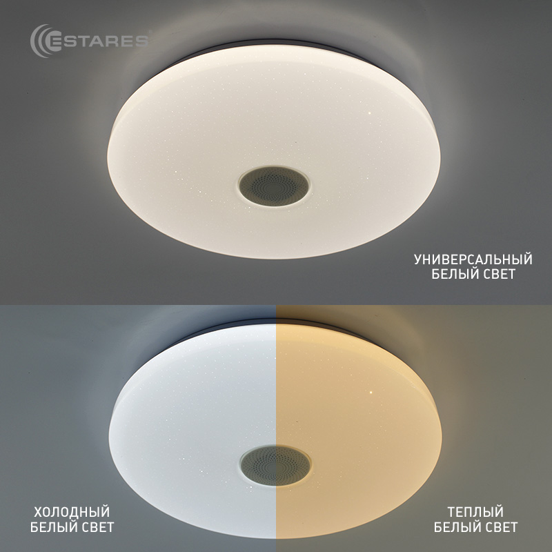 Управляемая светодиодная музыкальная люстра a-play RGB 60W R-APP-390-WHITE WHITE-220-IP20