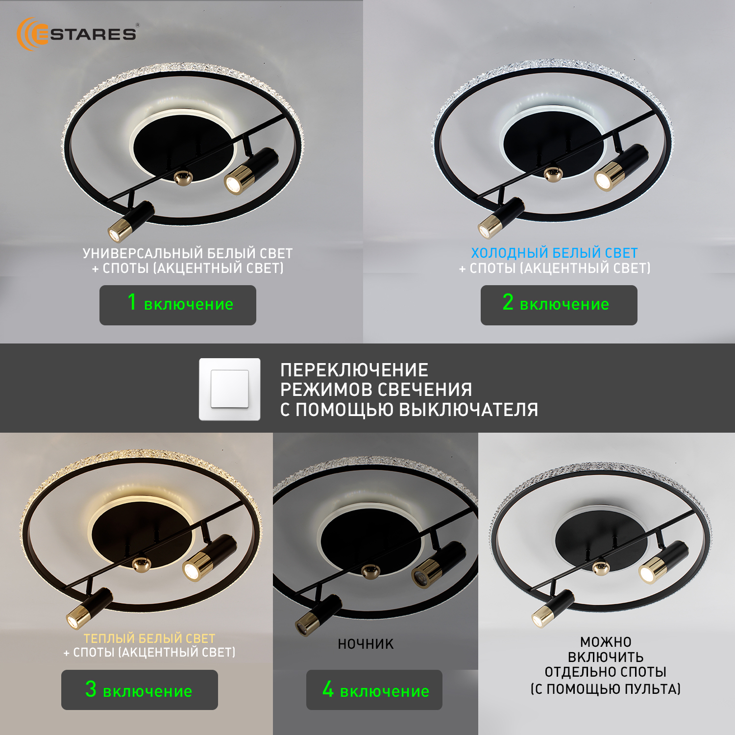 Управляемая светодиодная люстра SIRENA 56W 2R-APP-500x183-BLACK GOLD CRYSTAL-220-IP20