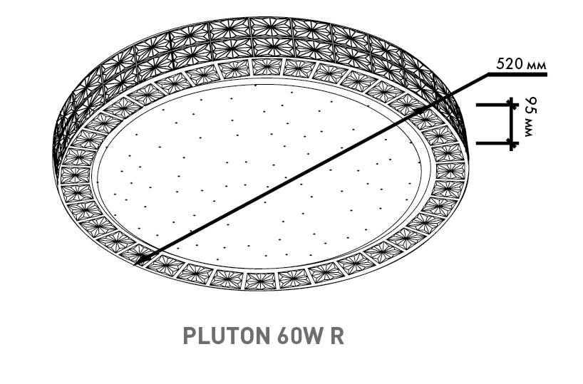 Управляемый светодиодный светильник PLUTON 60W R-520-SHINY-220V-IP44 (новый размер)
