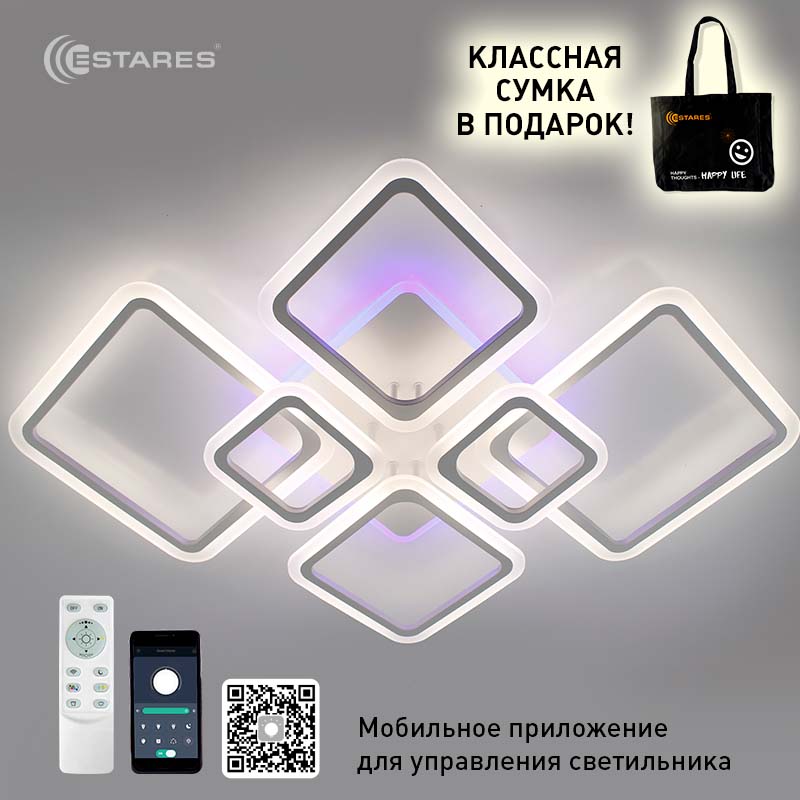 Управляемая светодиодная люстра OVAL RGB 180W 7S-APP-960x750x110-WHITE WHITE-220-IP20
