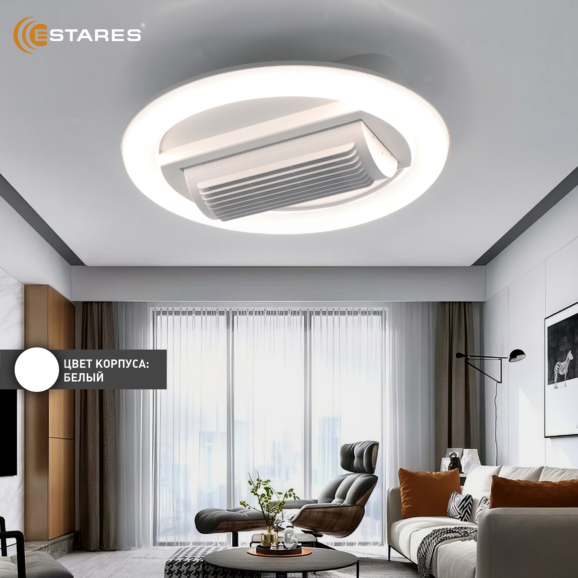 Управляемая светодиодная люстра с вент.FAN ISIDA 45W+15W R-APP-480x145-WHITE WHITE-220-IP20