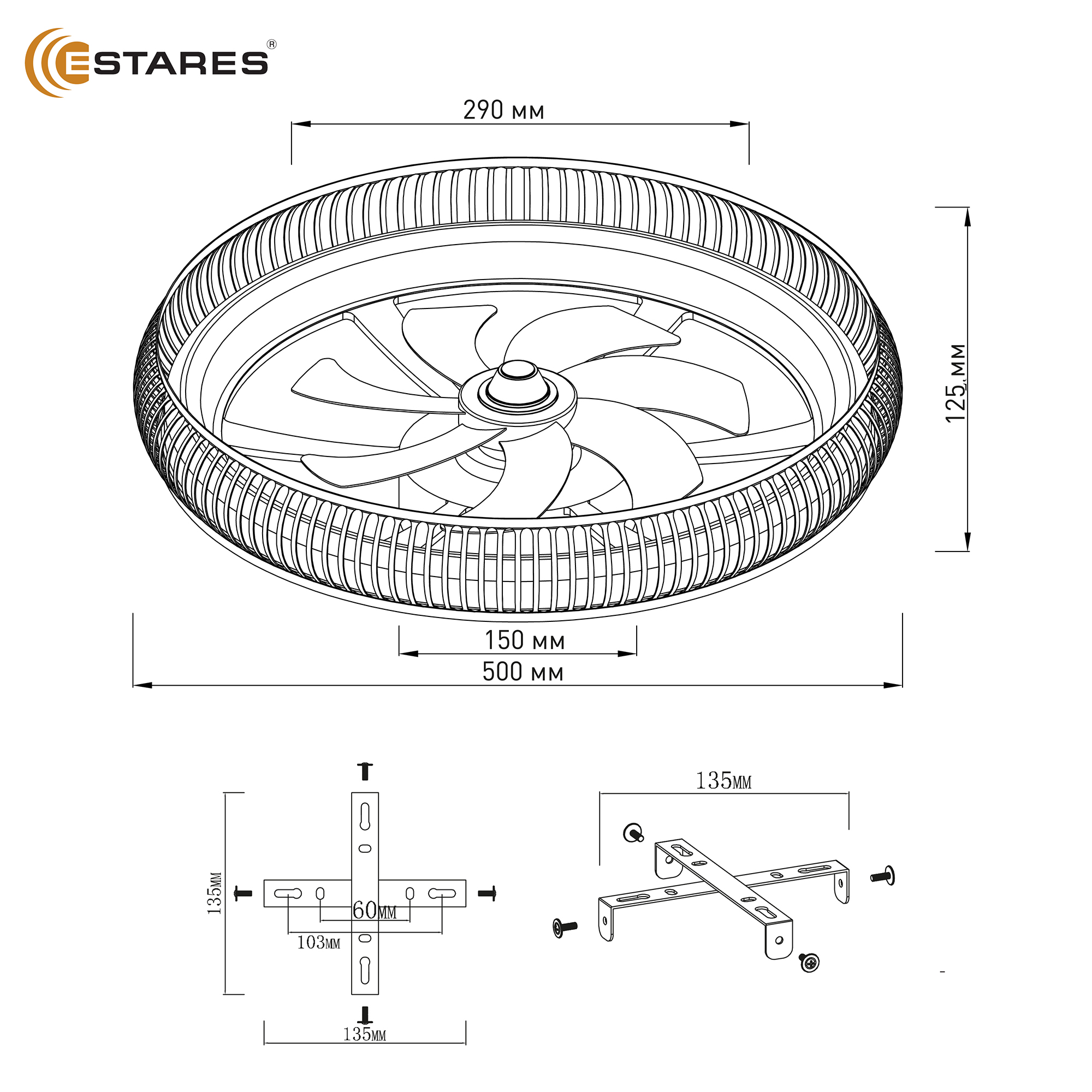 FAN frame 45W+15W R APP Озон 8