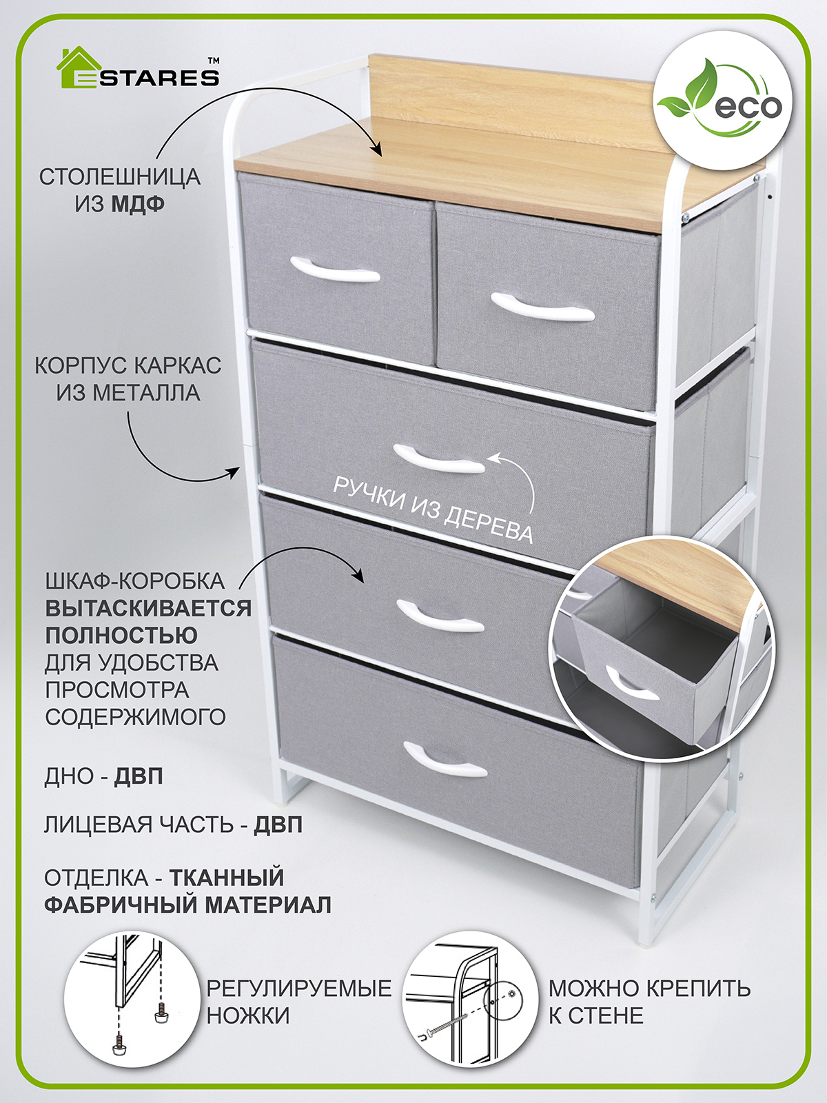 COMMOD 4F-5D-LIGHTGRAY ВБ 12