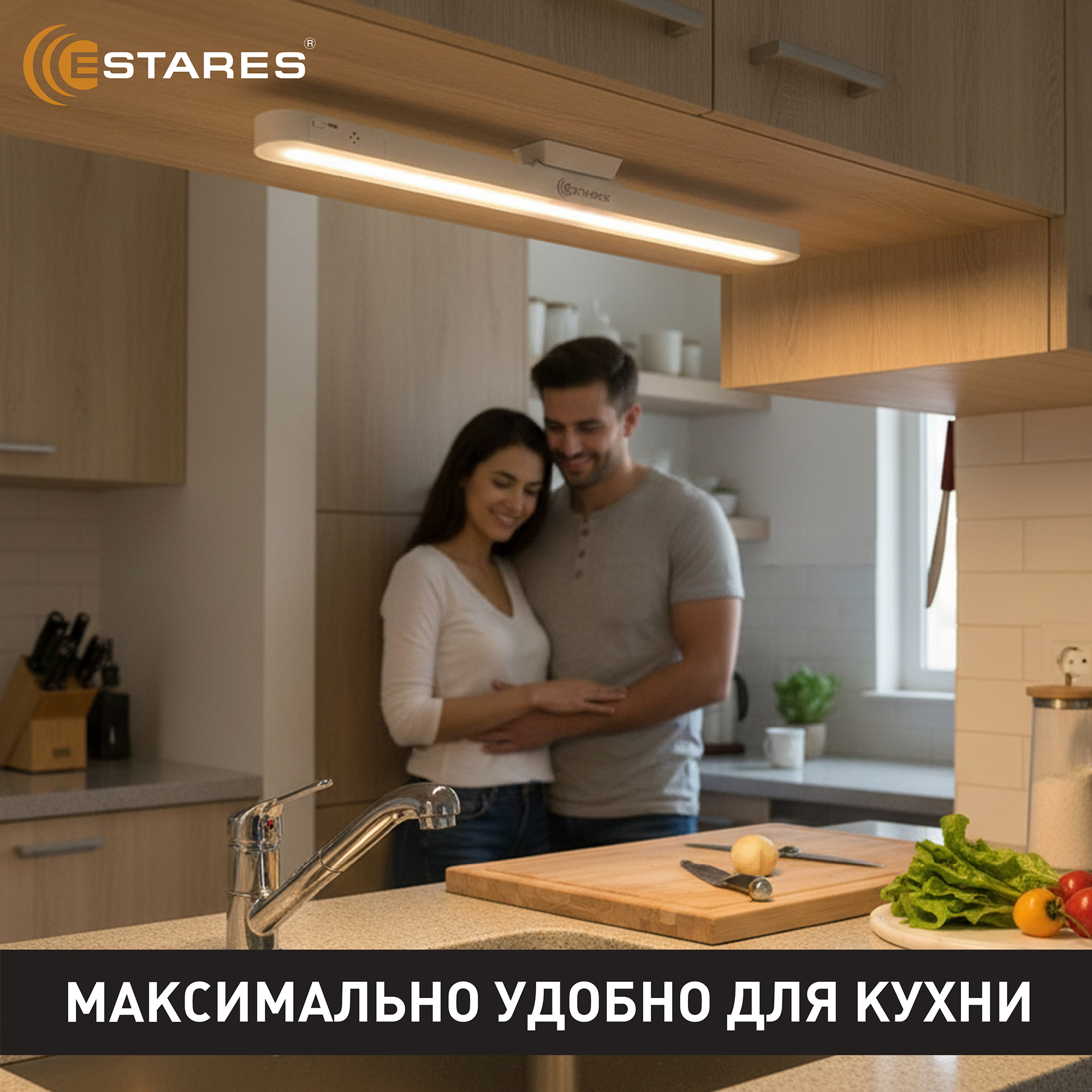 Проверен