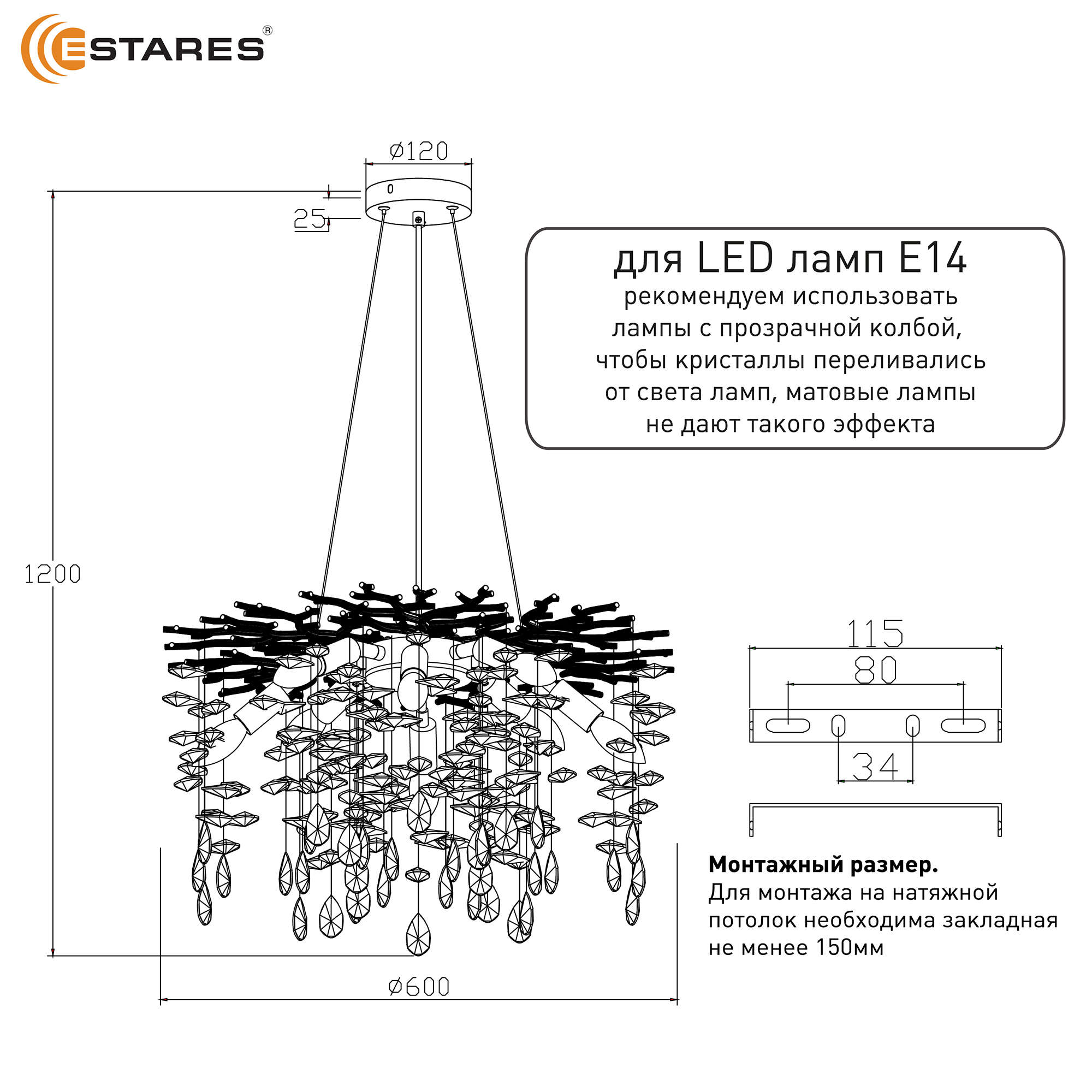 ROXANA 55 E14х8 R-GOLDCRYSTAL Озон 6