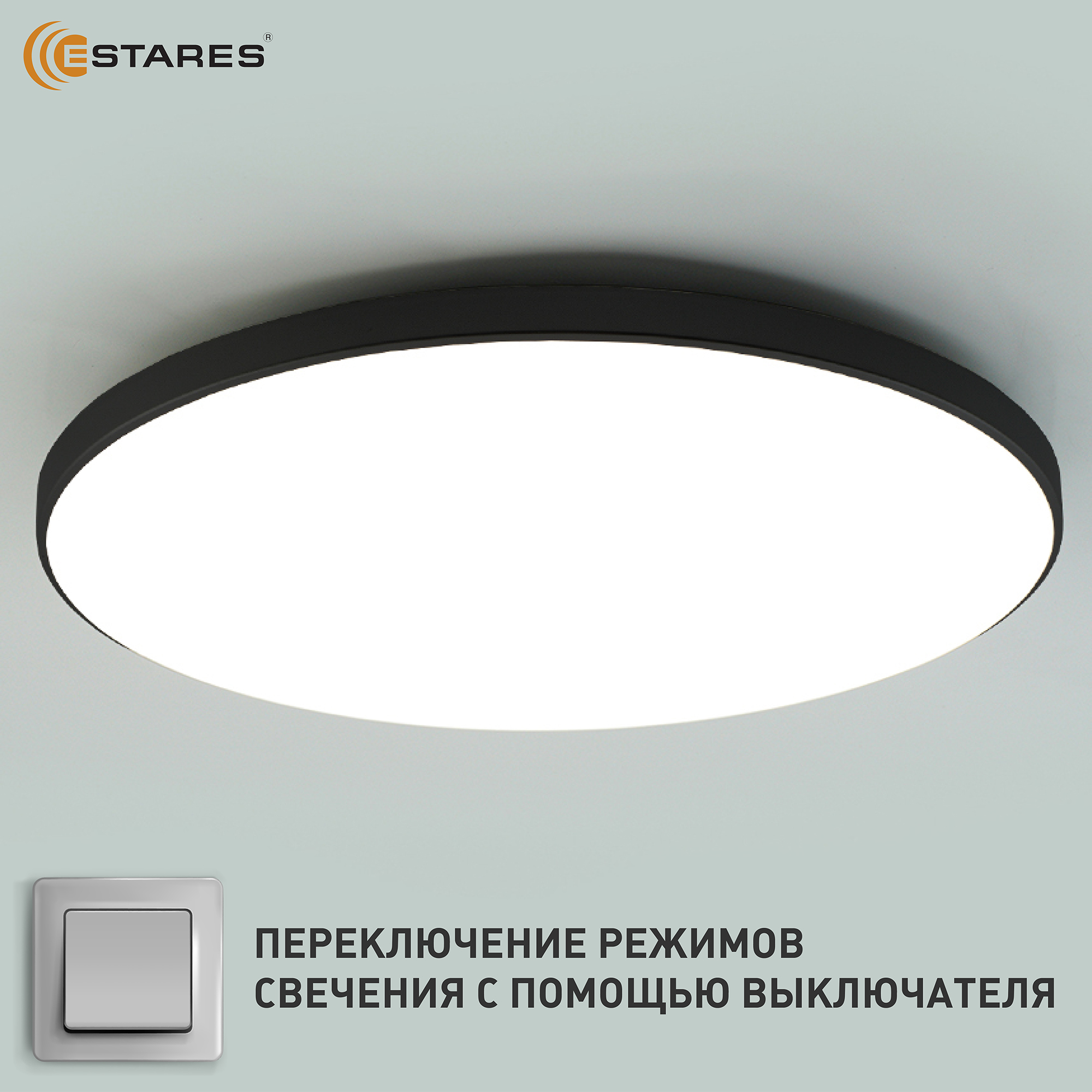 MOON 50W R-ONOFF-WHITEBLACK Озон 4