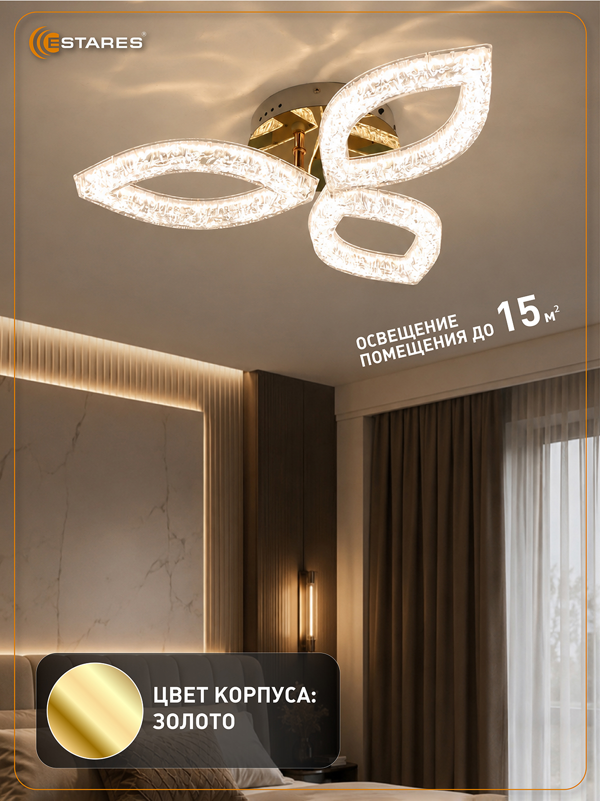 RIO 80W 3F-IRC GOLD ВБ 2