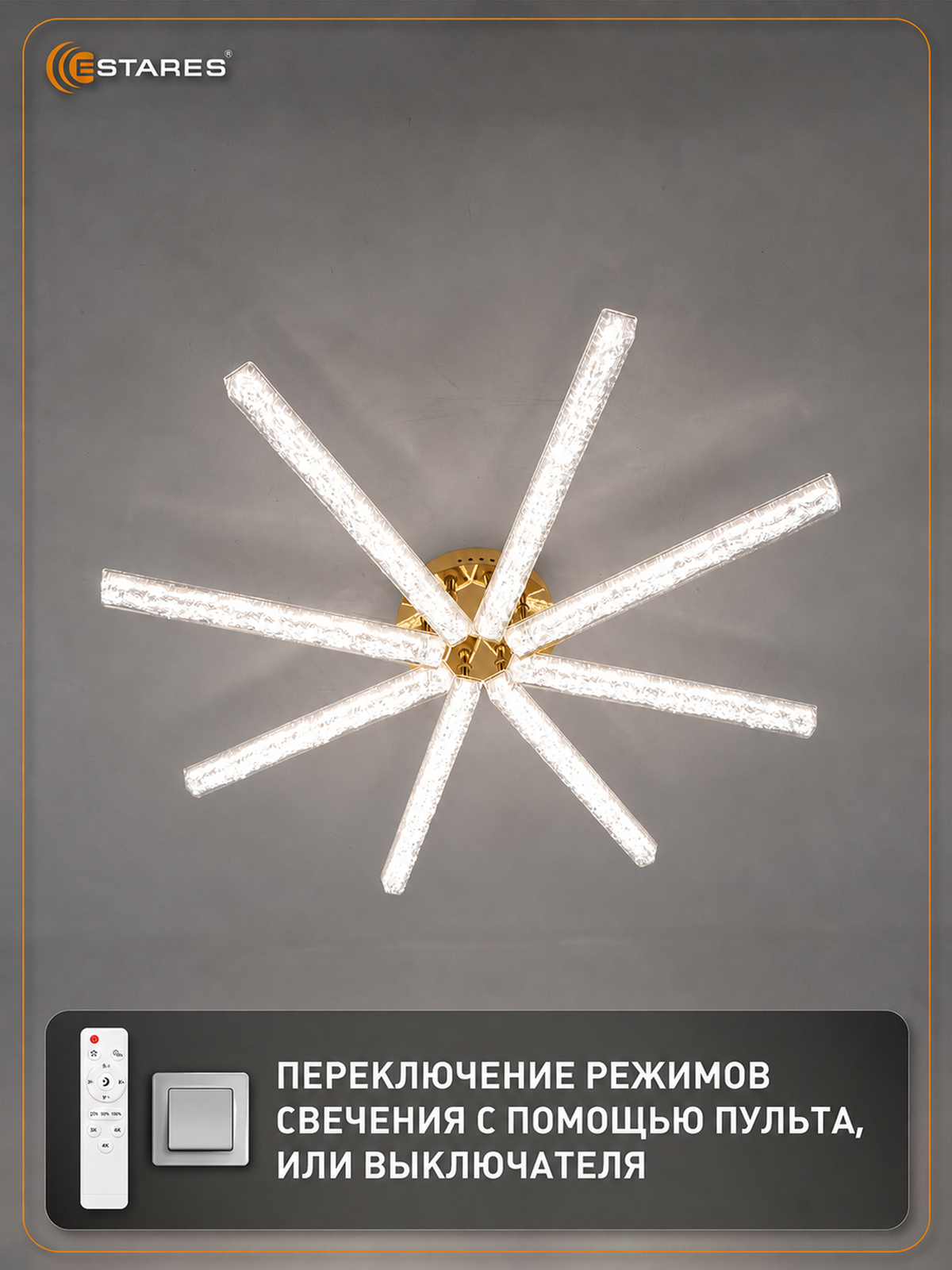 ARCADIA 160W 8I-IRC GOLD ВБ 6