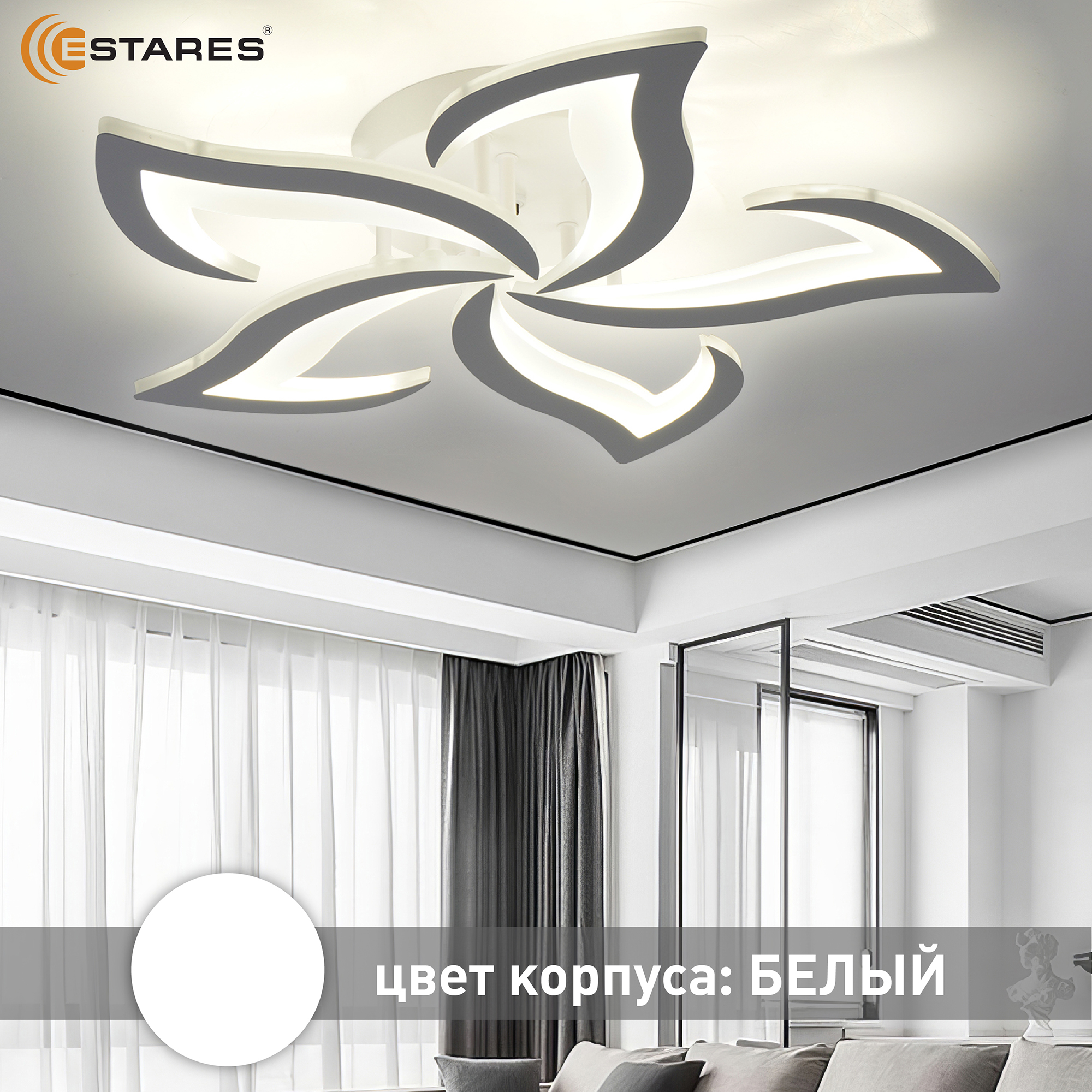 ELLA 50W 5F-RC WHITEWHITE Озон 5