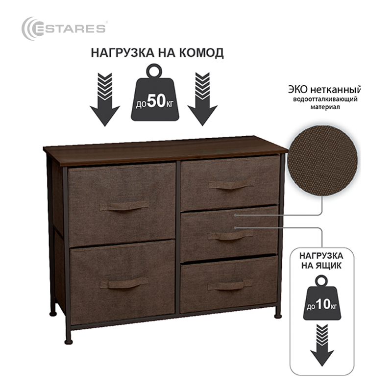 COMMOD novel 3F-5D-BROWN-85х30x70 комод-микс