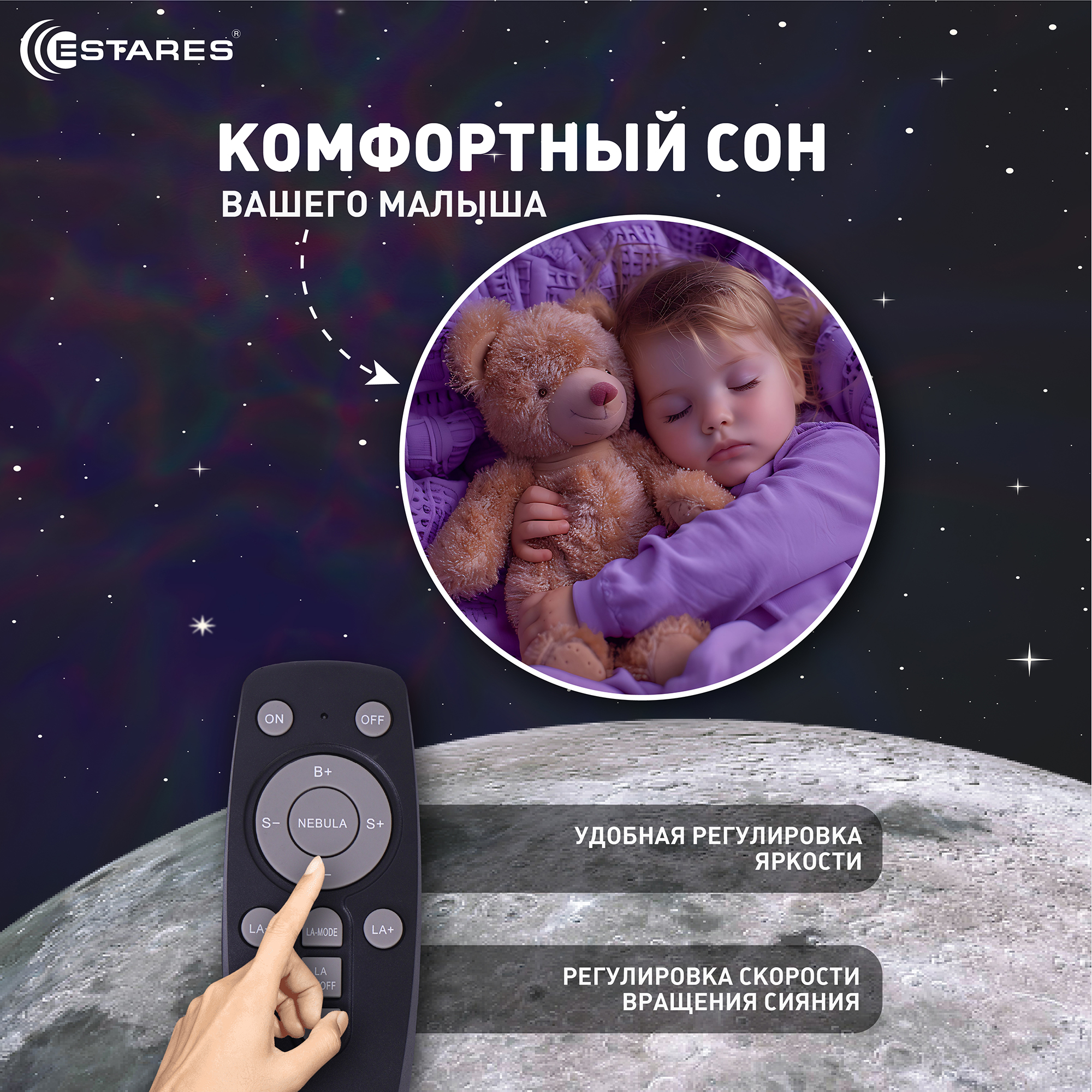 KIDS SLEEP 5W A-IRC-USB-WHITE Озон 2