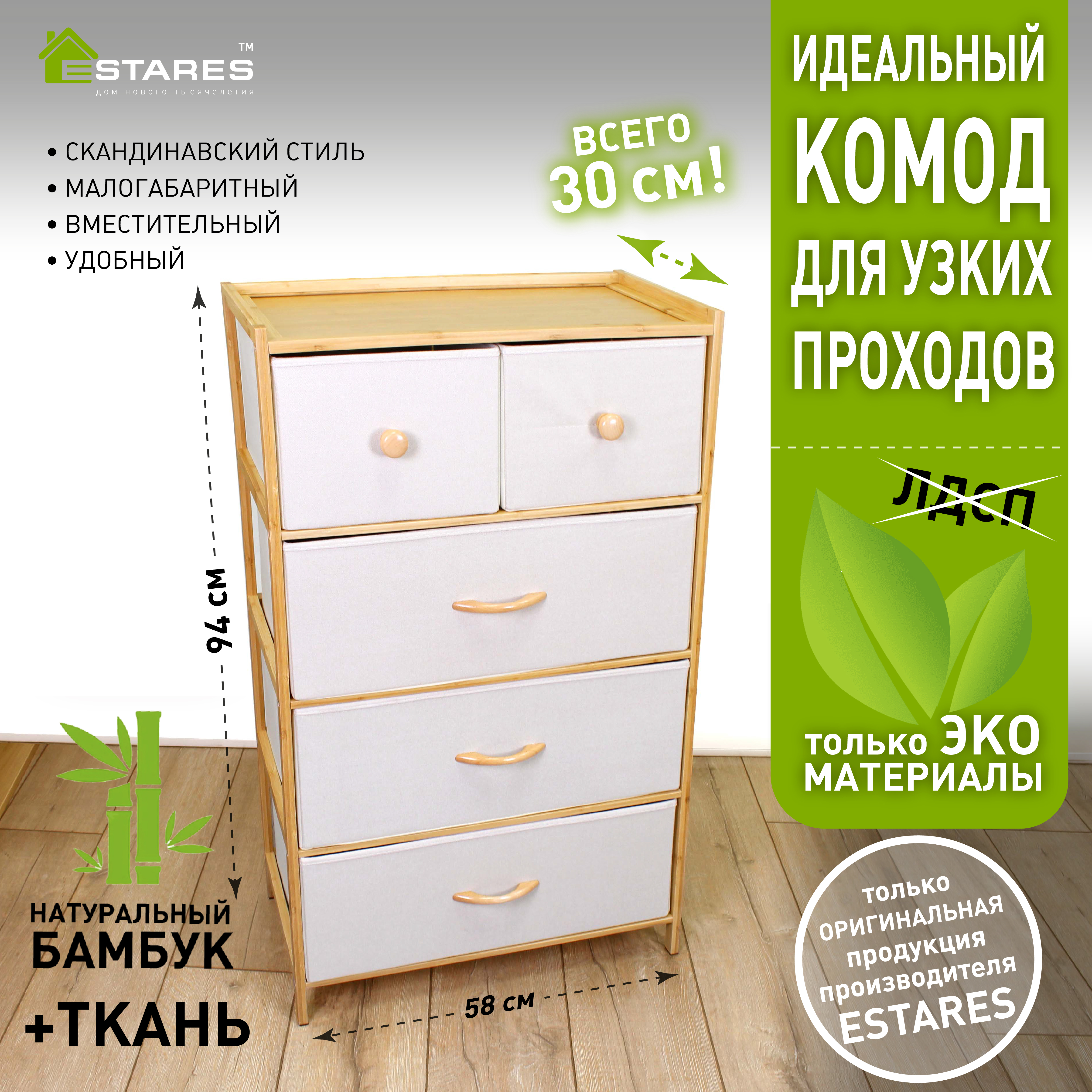 Проверен