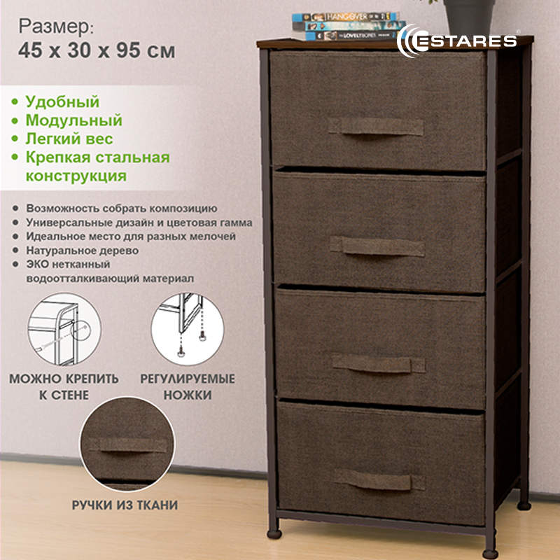 COMMOD novel 4F-4D-BROWN-45х30x95 комод-макси