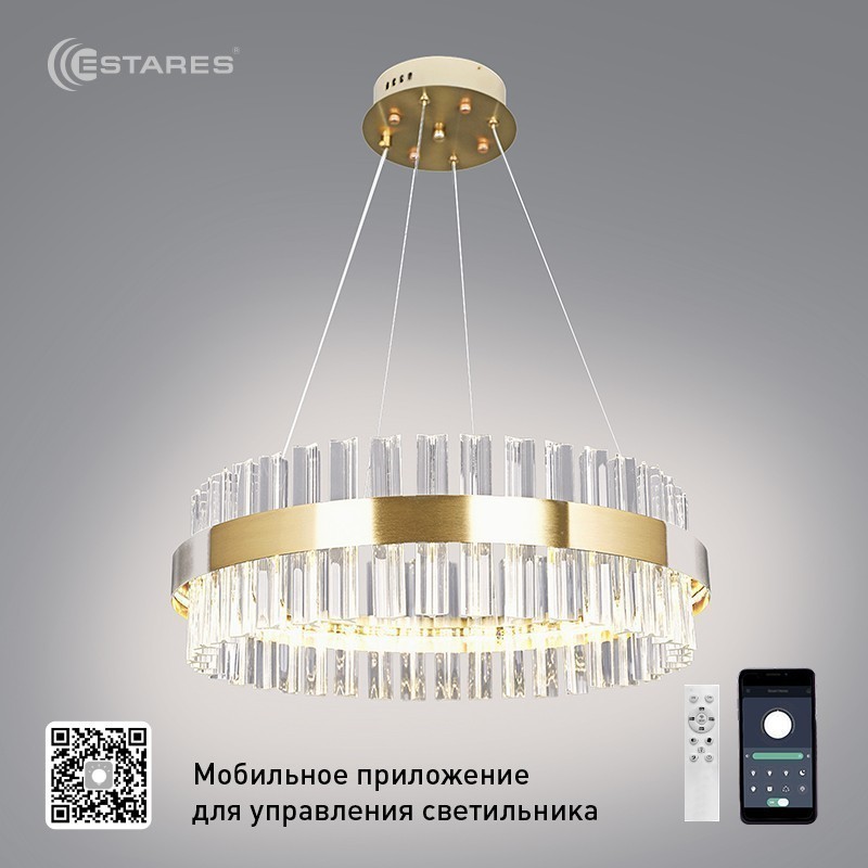 Управляемая светодиодная люстра SF 100W R-APP-500x700-GOLD/CLEAR-220-IP20, модель SOFIA