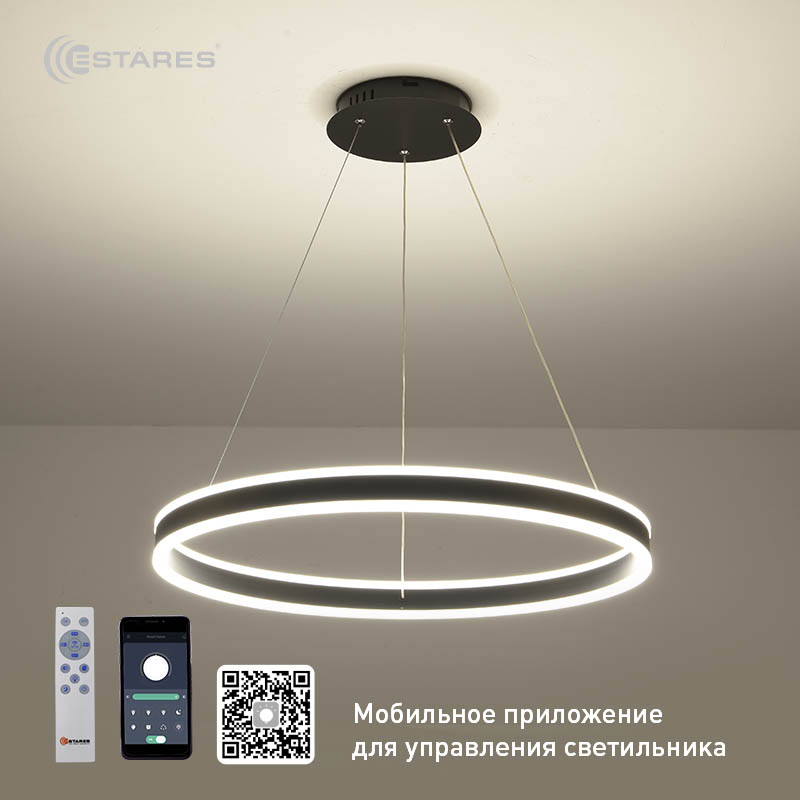Управляемая светодиодная люстра STELLA 96W R-APP-600x1200-BLACK/WHITE-220-IP20