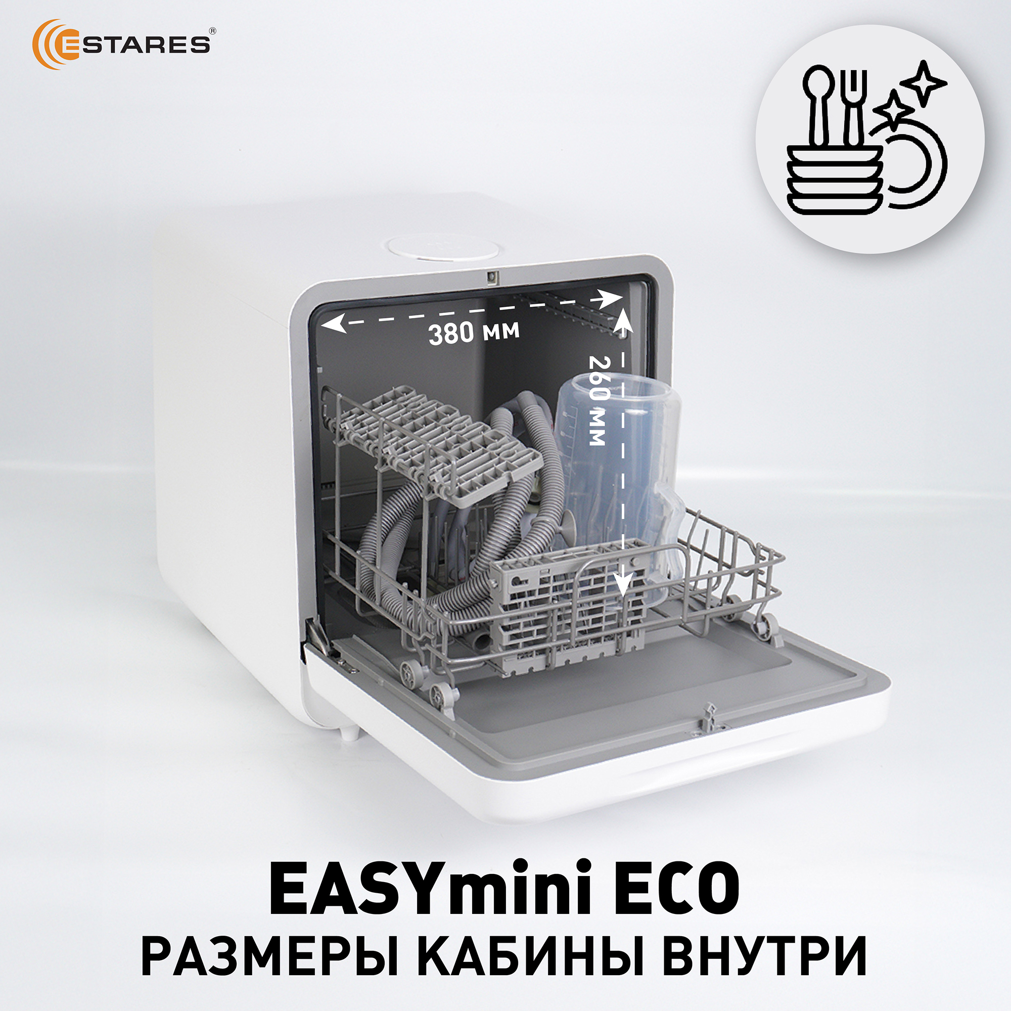 Easymini eco 970w White Озон 14