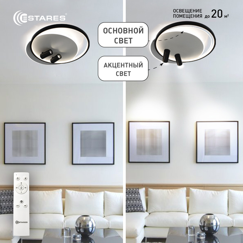 Управляемый светодиодный светильник GEOMETRIA downlight 65W 2R-APP-500х420х130-white white-220-IP20