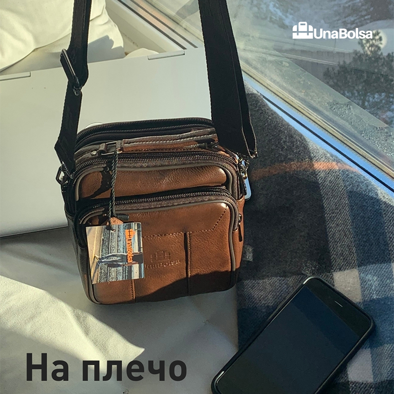 Сумка мужская из натуральной кожи UB-B101-150x185х85-brown brown-молния молния