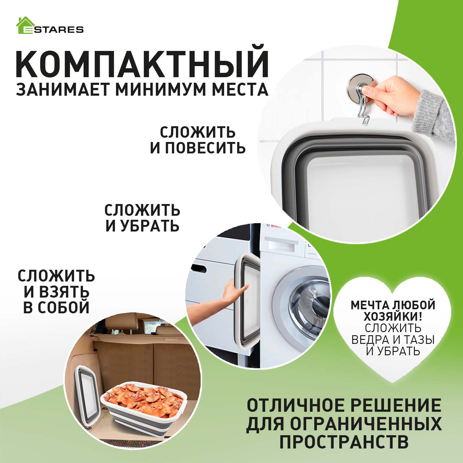 Таз складной силиконовый ES-BS-QFnew-10l-40x29x15 4-white gray