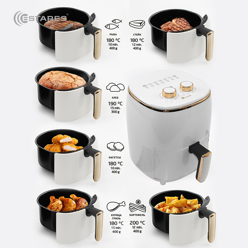 АЭРОГРИЛЬ EASYCOOK 1200W-220V-3.5L-220x220x280-WHITE GOLD_2021