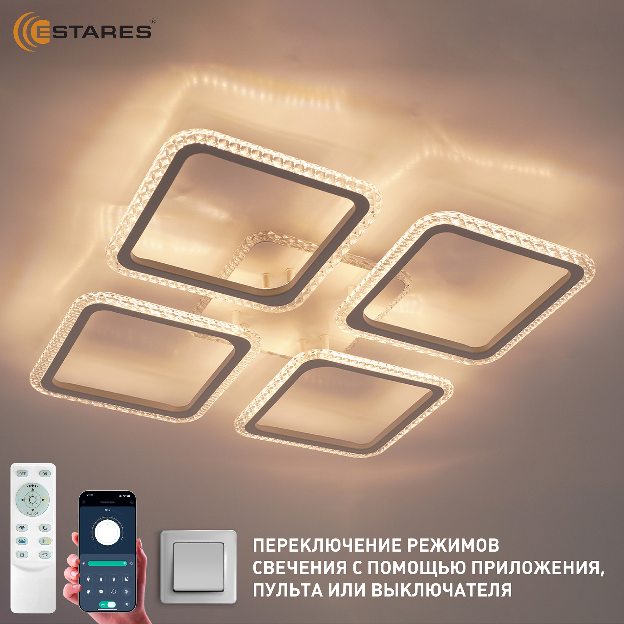 Управляемая светодиодная люстра SONNE prizma RGB 100W 5S-APP-540X540X70-WHITE CLEAR-220-IP20