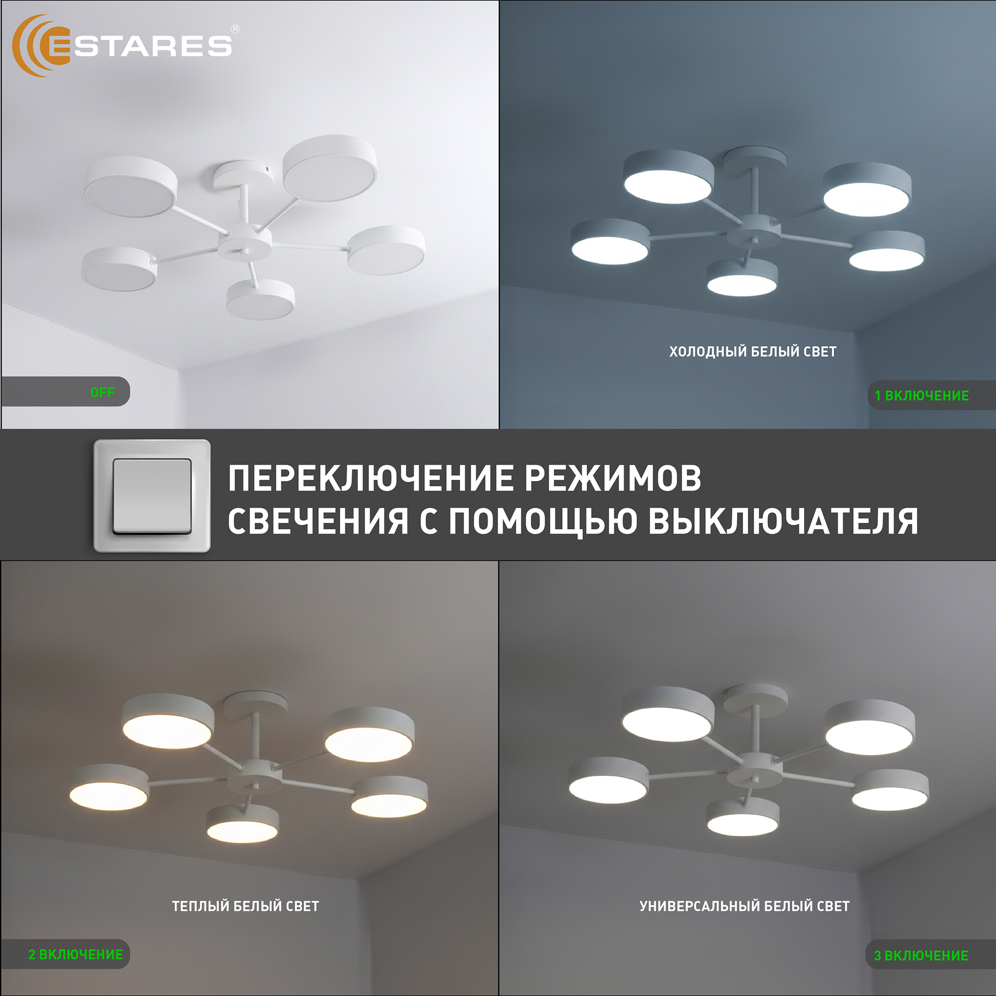 MATEO 75W 5R-ONOFF-WHITEWHITE Озон 3