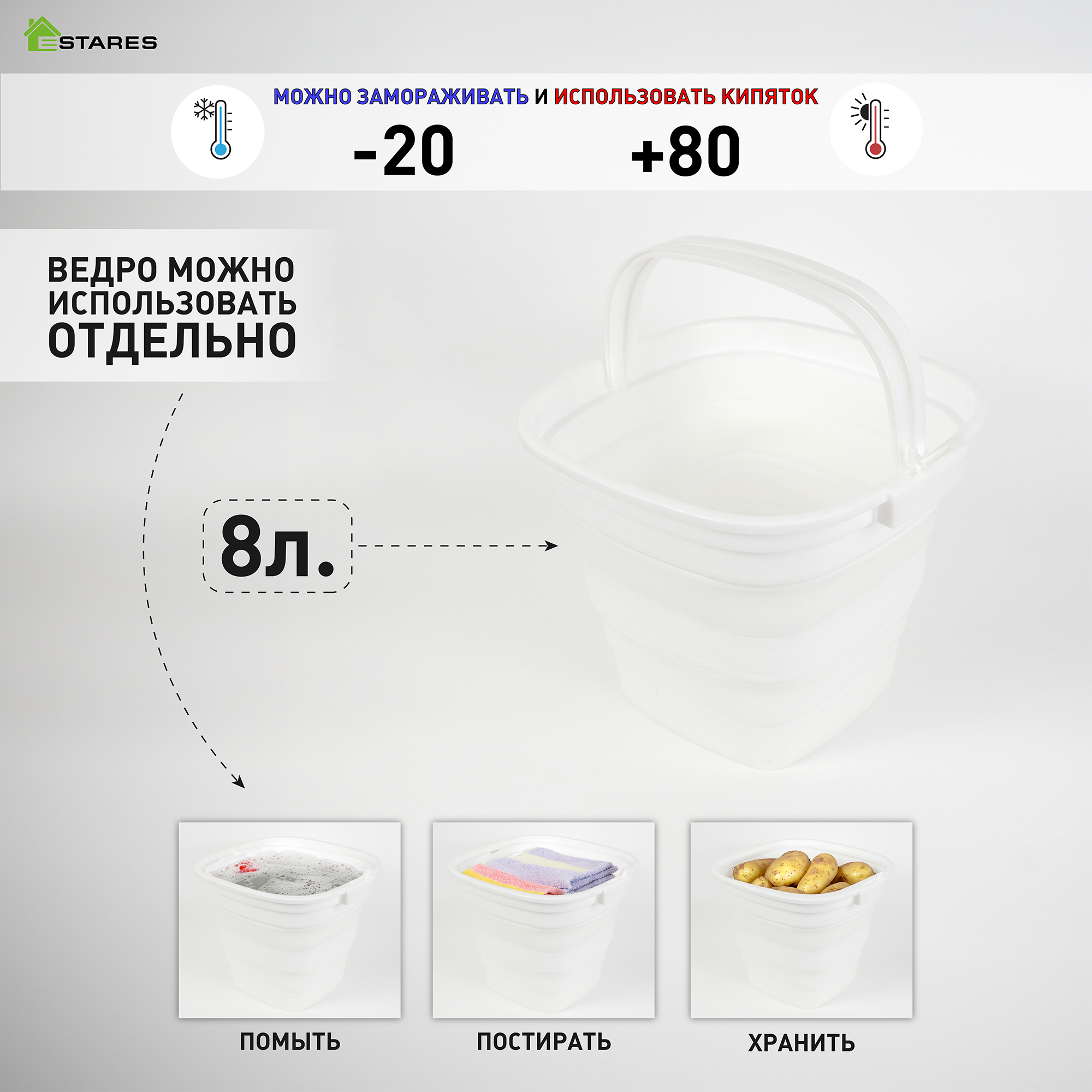 Ведро складное сенсорное  ES-BC-CTsensor-8L-30x29x48 11-WHITE BLACK
