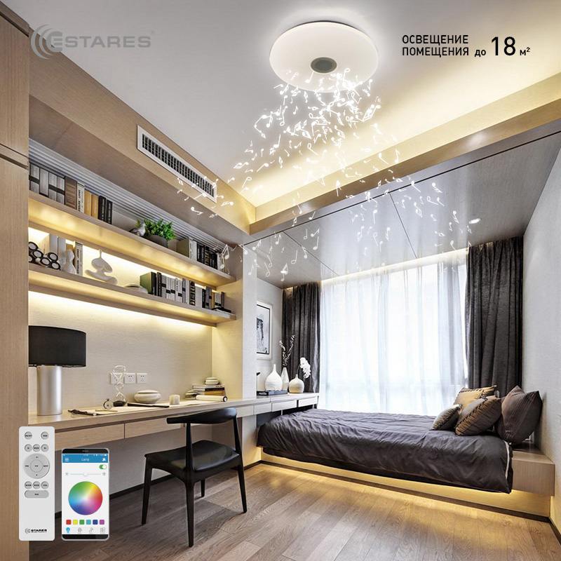 Управляемая светодиодная музыкальная люстра a-play RGB 60W R-APP-390-WHITE WHITE-220-IP20