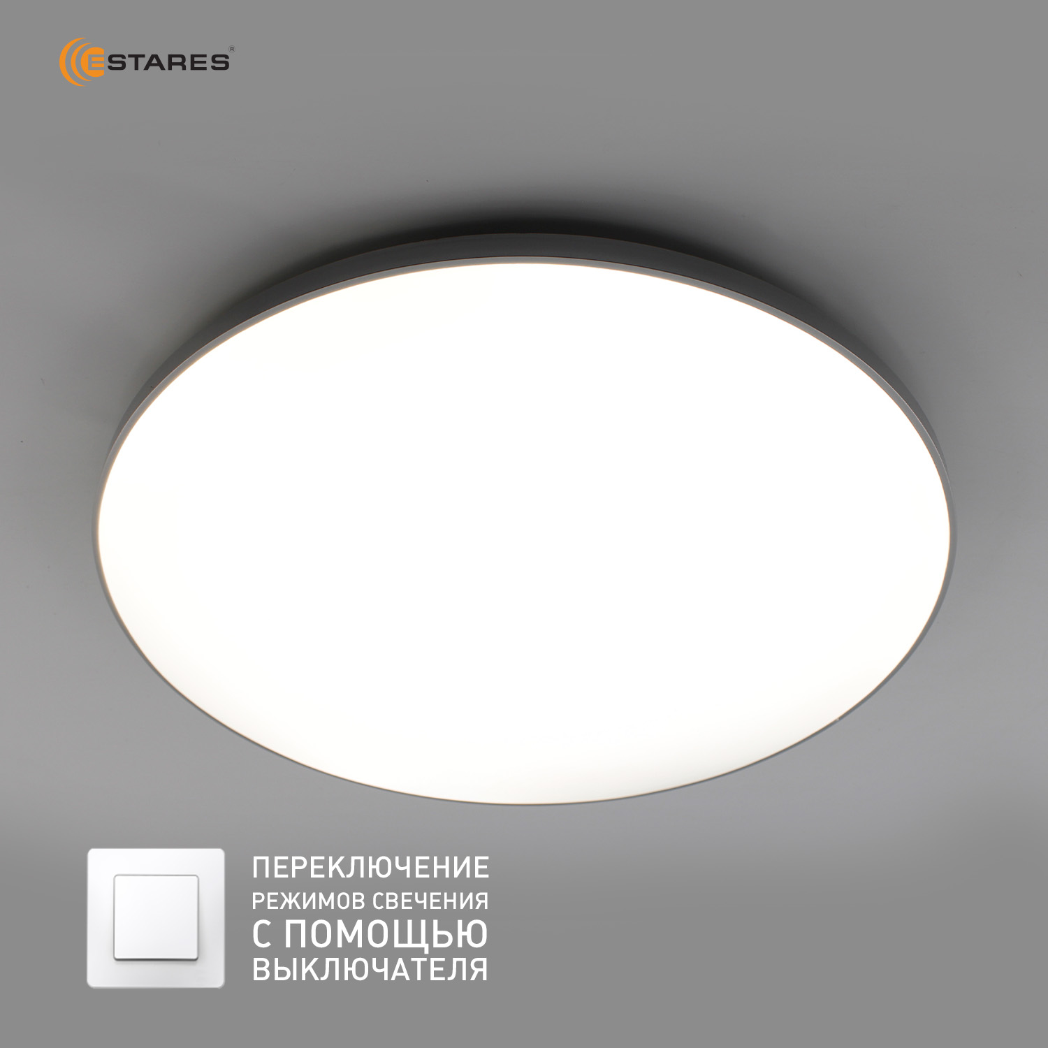 Управляемый светодиодный светильник MOON 70W R-ON/OFF-470x65-WHITE/SILVER-220-IP20