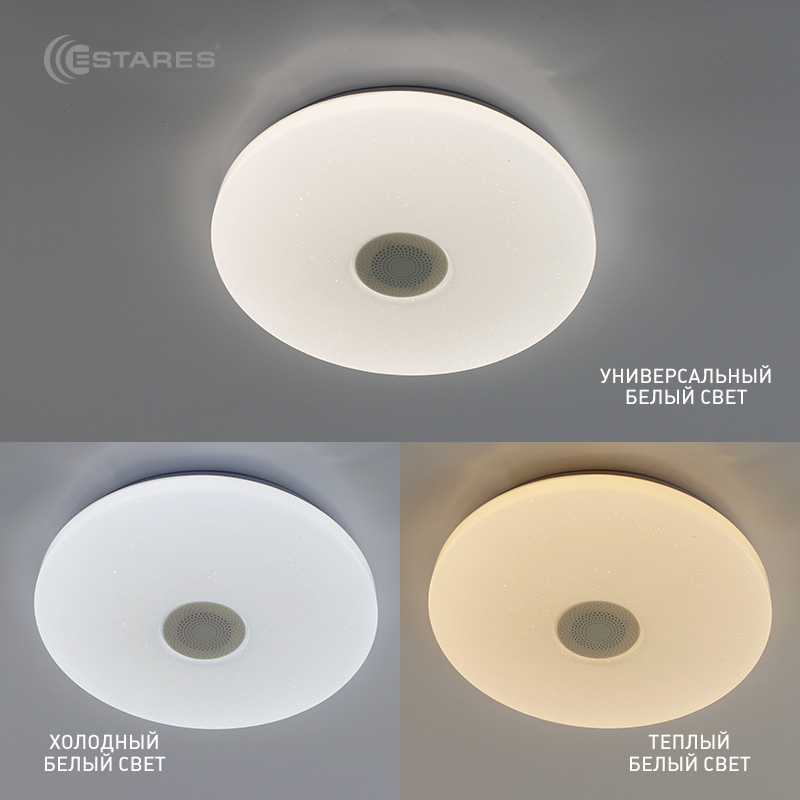 Управляемая светодиодная музыкальная люстра a-play RGB 40W R-APP-330-WHITE WHITE-220-IP20