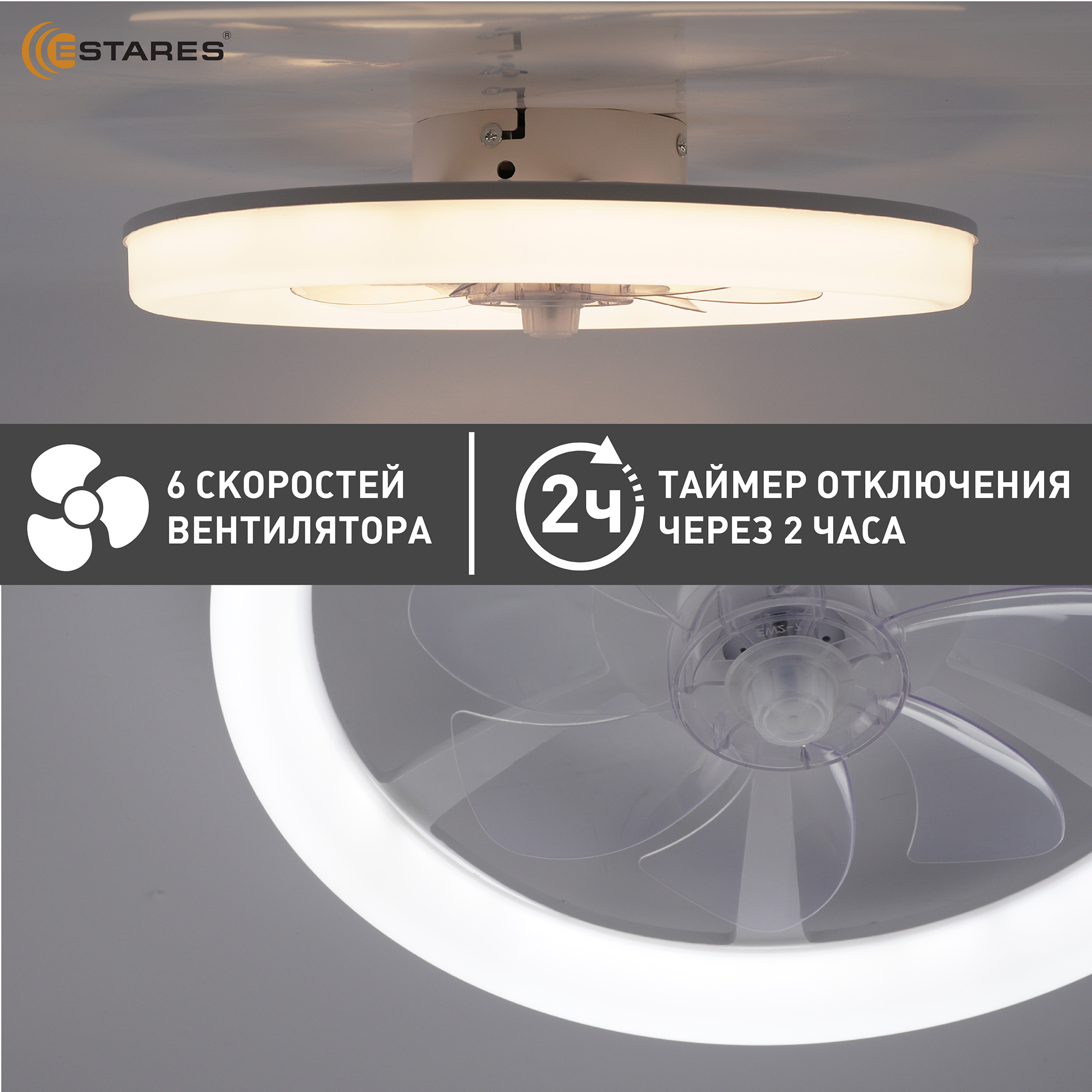 Управляемая светодиодная люстра с вент. FAN SIMPLE 45W+15W R-APP-460x120-WHITE WHITE-220-IP20