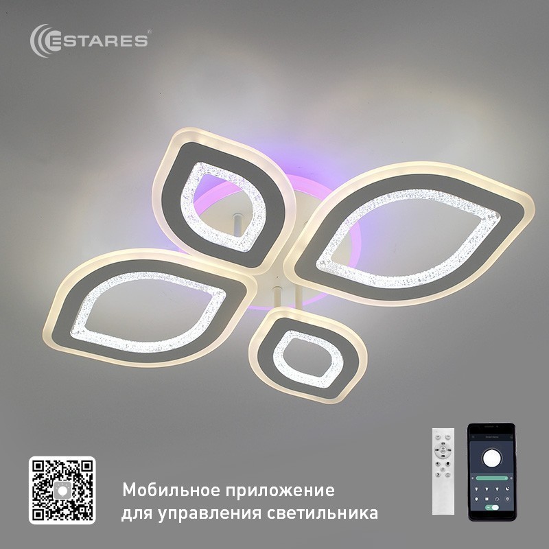 Управляемая светодиодная люстра OVAL DOUBLE RGB 60W 5R-APP-650x500x110-WHITE/WHITE/BULB-220-IP20