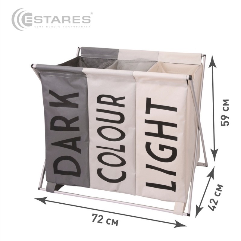 Корзина для белья E-BAG 3 - 42х59х72-DARK/COLOUR/LIGHT