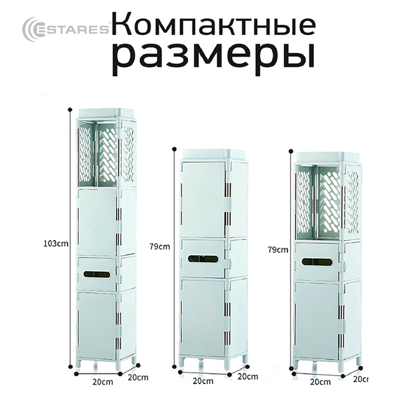 Комод-органайзер MODO 4F-20x20x103-white