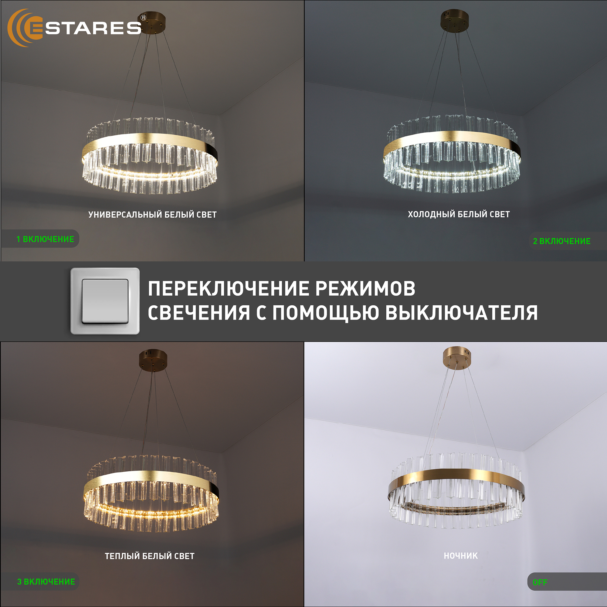 SOFIA 100W R-ONOFF-GOLDCLEAR Озон 4