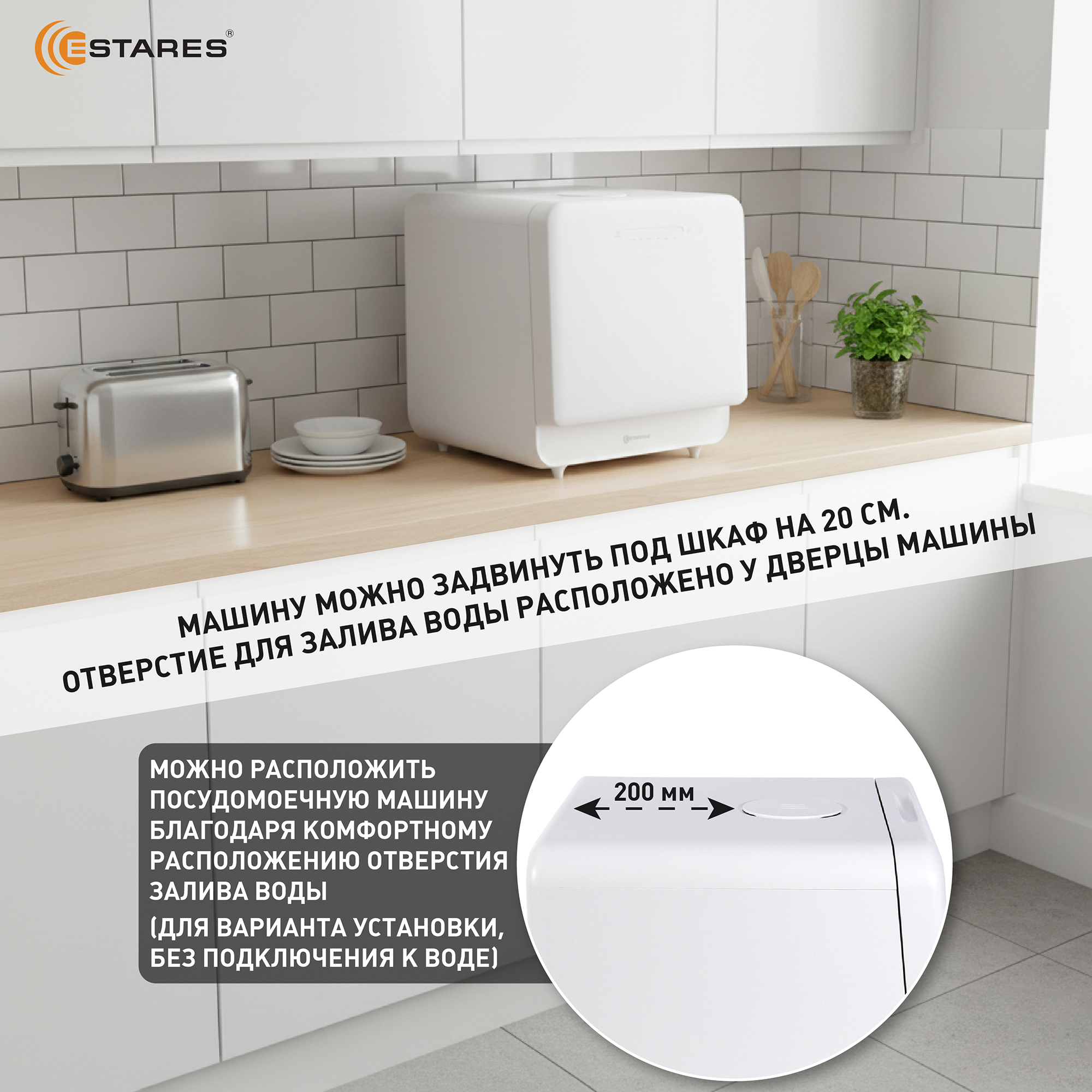 Easymini eco 970w White Озон 15