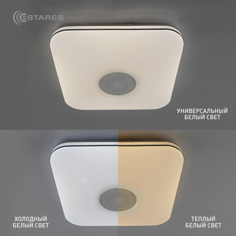 Управляемая светодиодная музыкальная люстра a-play RGB 40W S-APP-330-WHITE WHITE-220-IP20