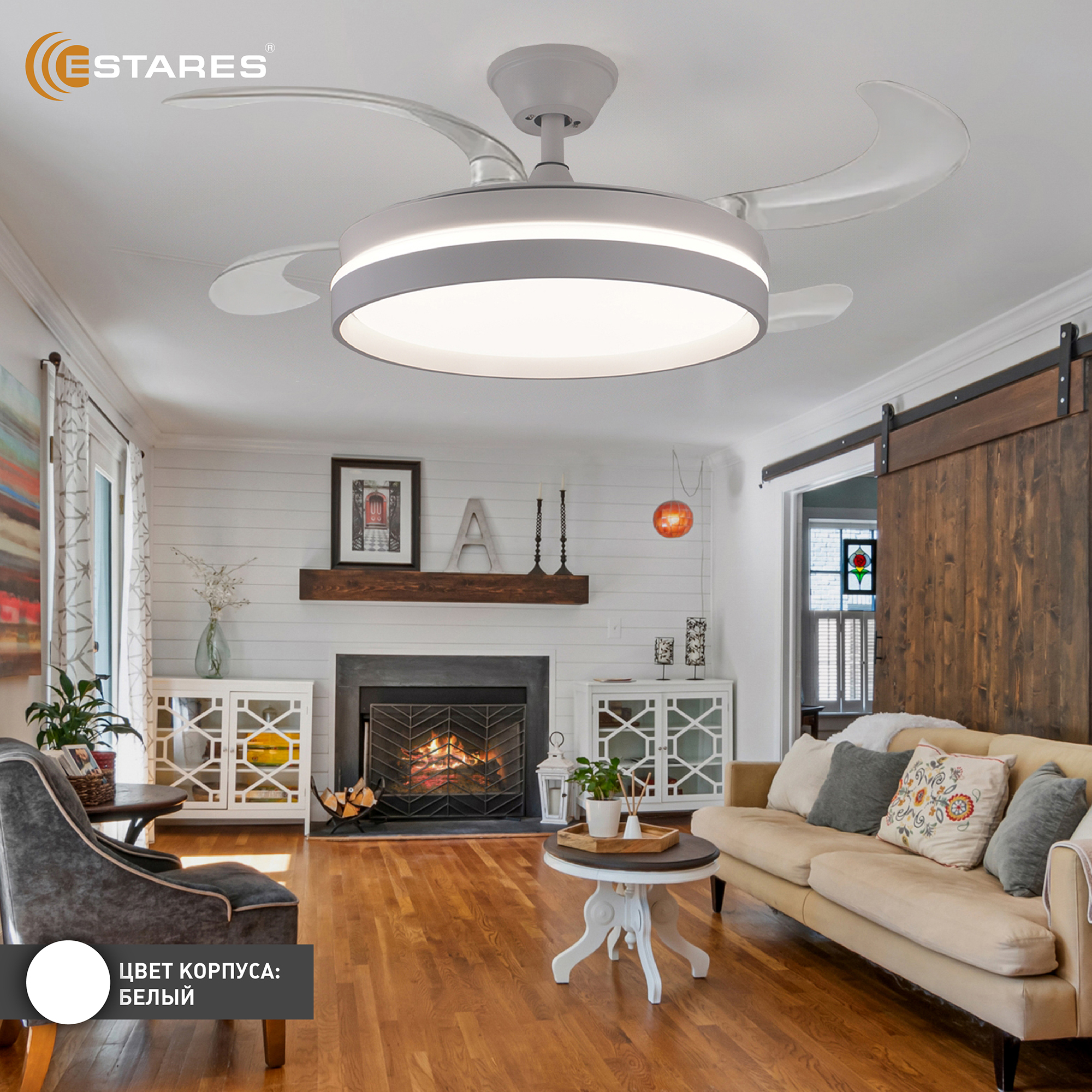 FAN REGOR 50W+25W R-APP-WHITECLEAR Озон 4