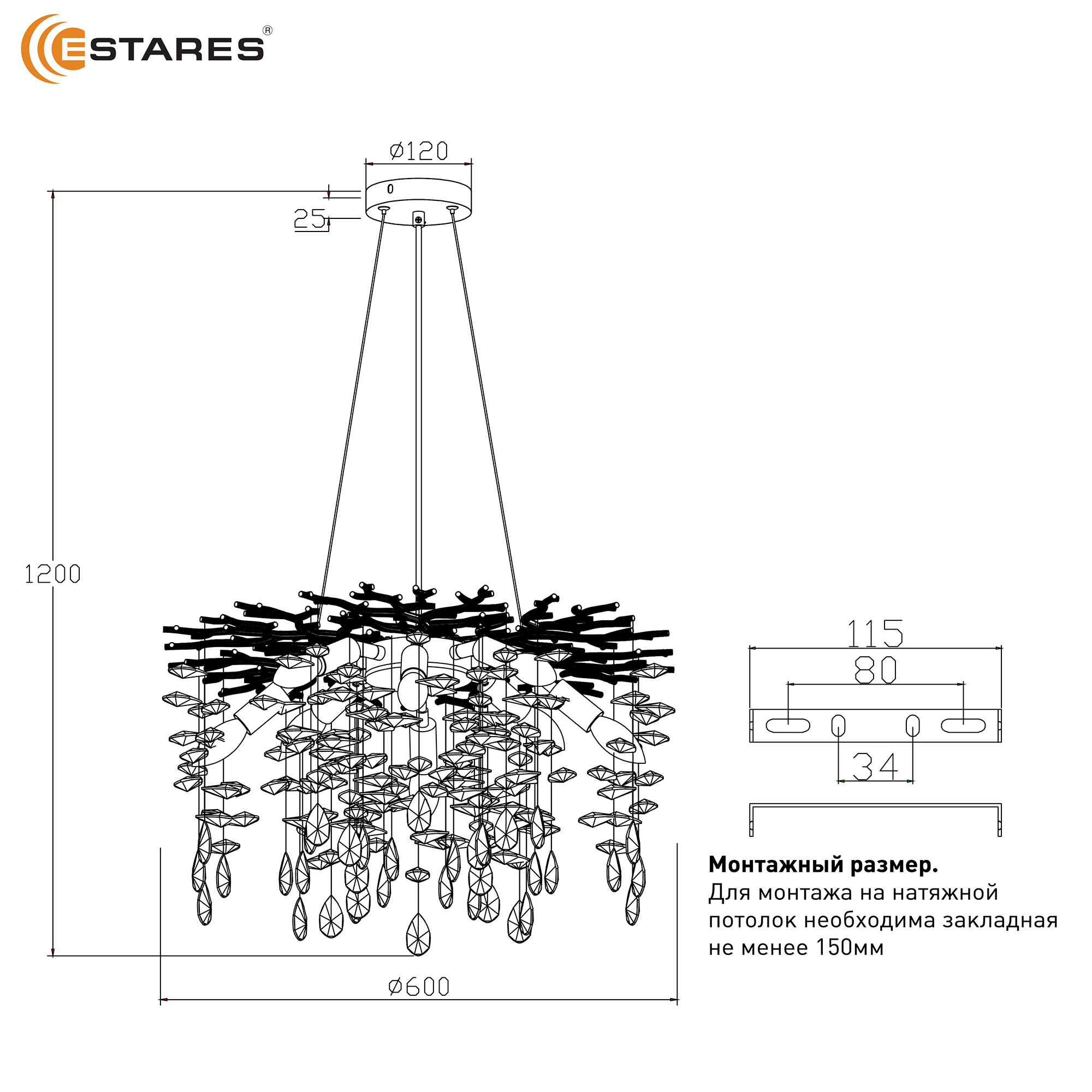 ROXANA 55 E14х8 R-CHROMECRYSTAL Озон 6